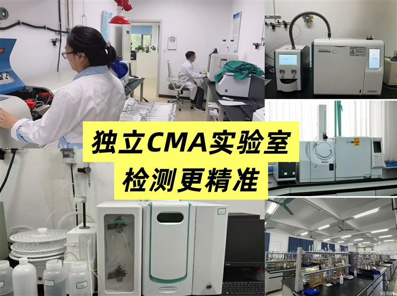 甲醛检测，甲醛治理